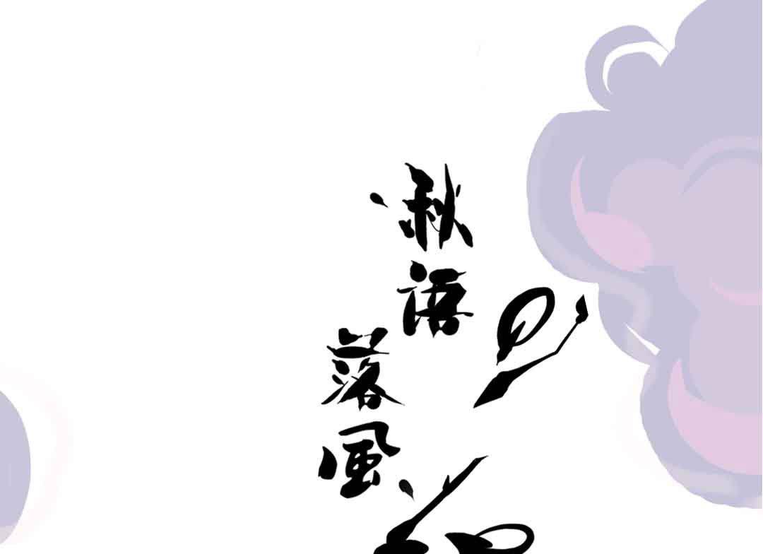 第3话 当年在村头撒野的小哥 下(1/2)-第5话