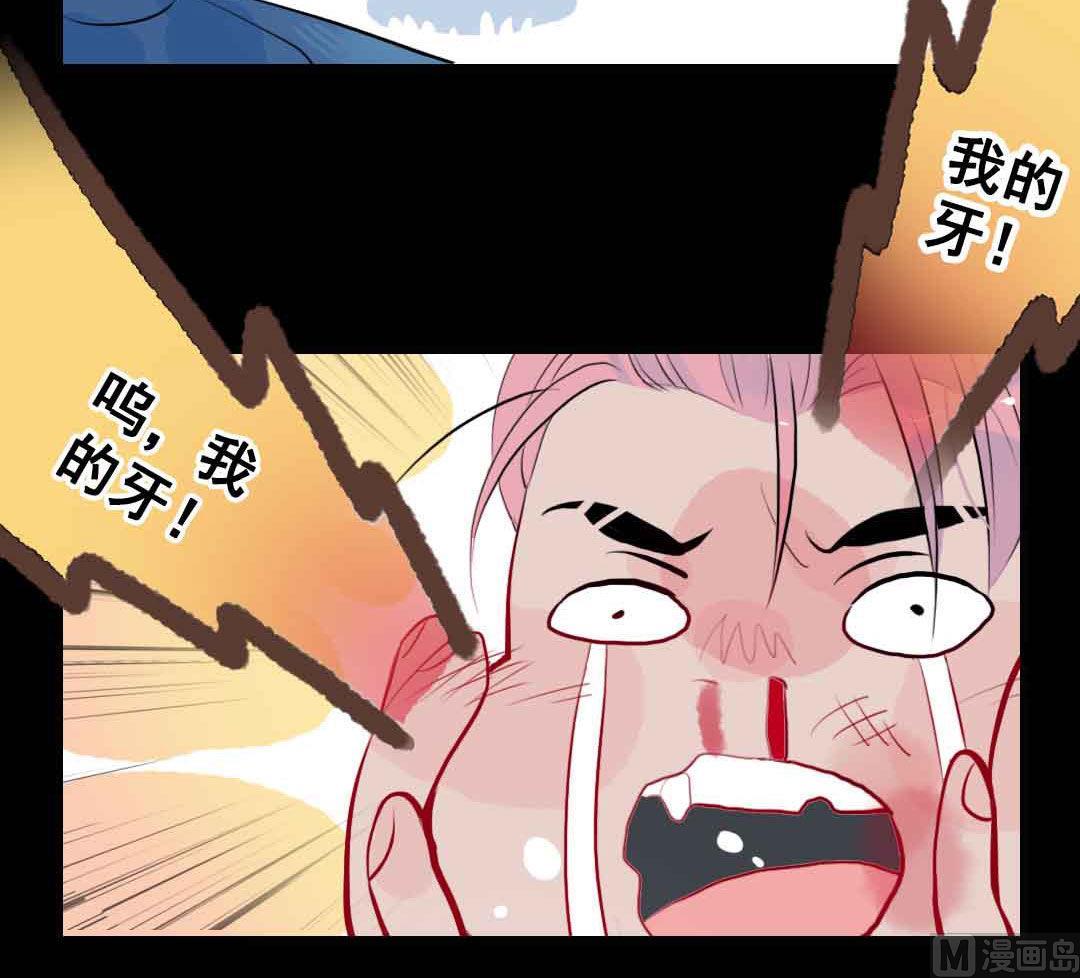 第3话 当年在村头撒野的小哥 下(1/2)-第5话