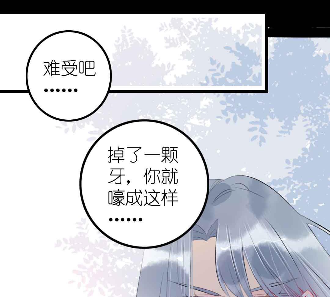 第3话 当年在村头撒野的小哥 下(1/2)-第5话