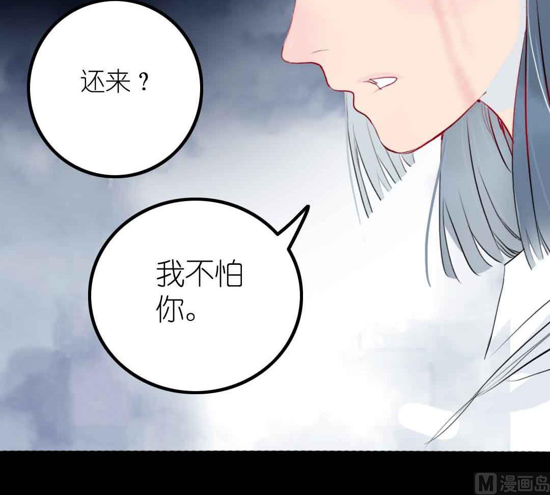 第3话 当年在村头撒野的小哥 下(1/2)-第5话