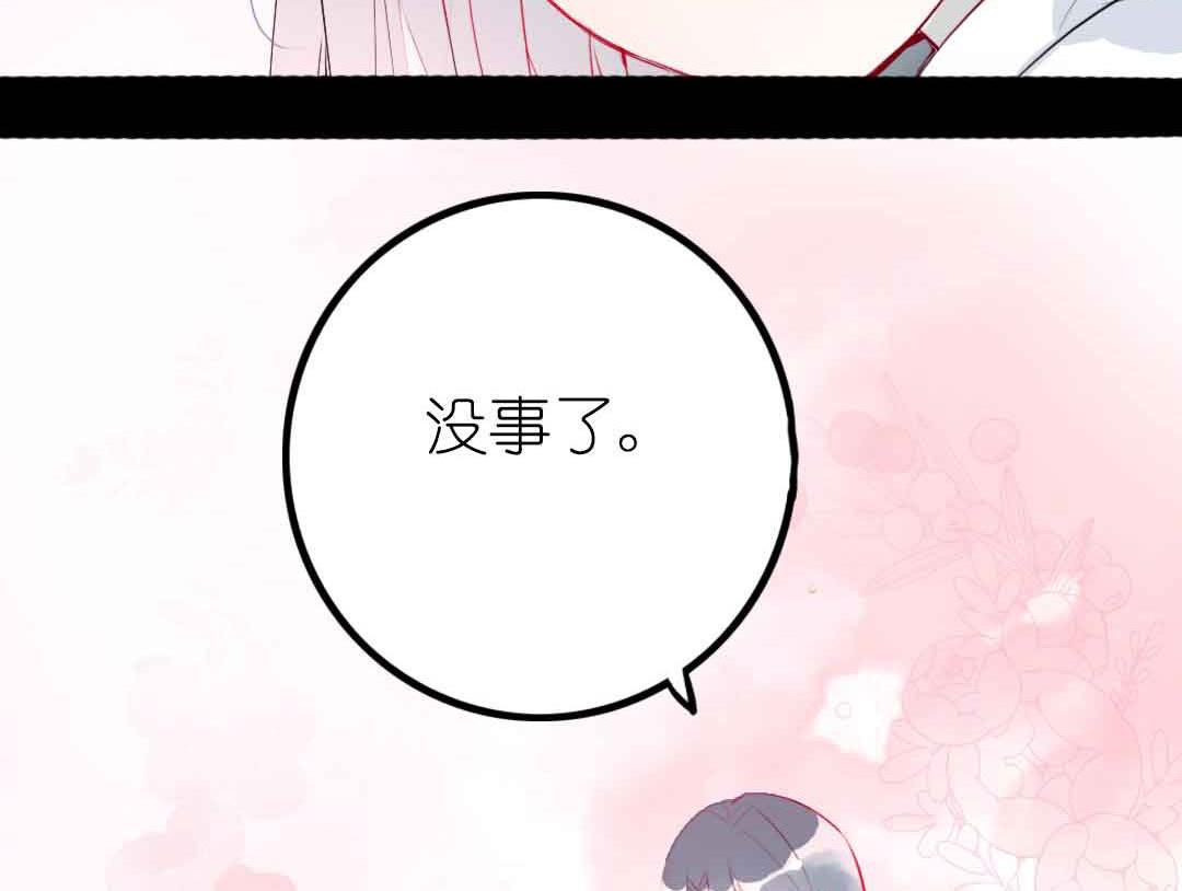 第3话 当年在村头撒野的小哥 下(1/2)-第5话