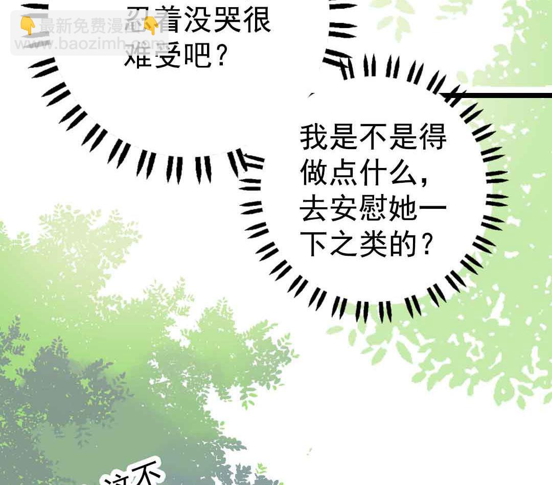 第3话 当年在村头撒野的小哥 下(1/2)-第5话