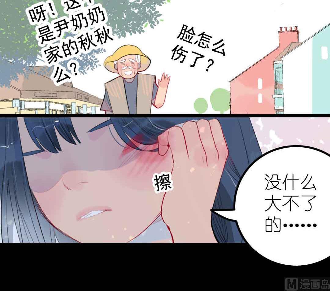 第3话 当年在村头撒野的小哥 下(1/2)-第5话