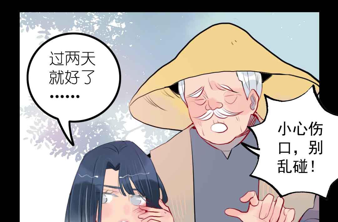 第3话 当年在村头撒野的小哥 下(1/2)-第5话