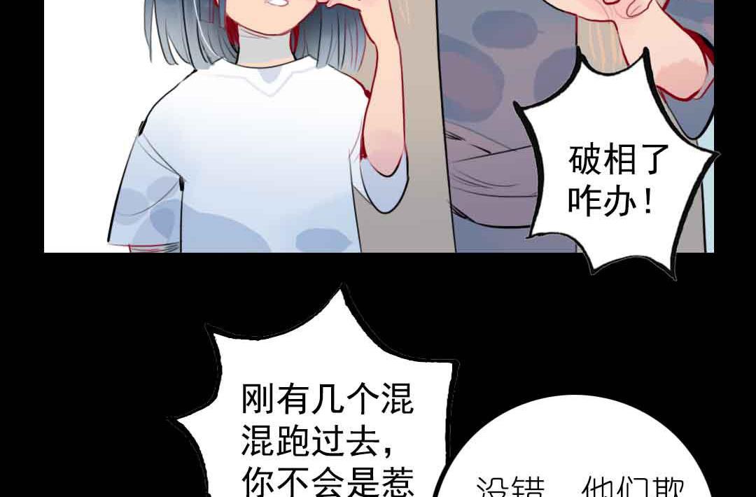 第3话 当年在村头撒野的小哥 下(1/2)-第5话