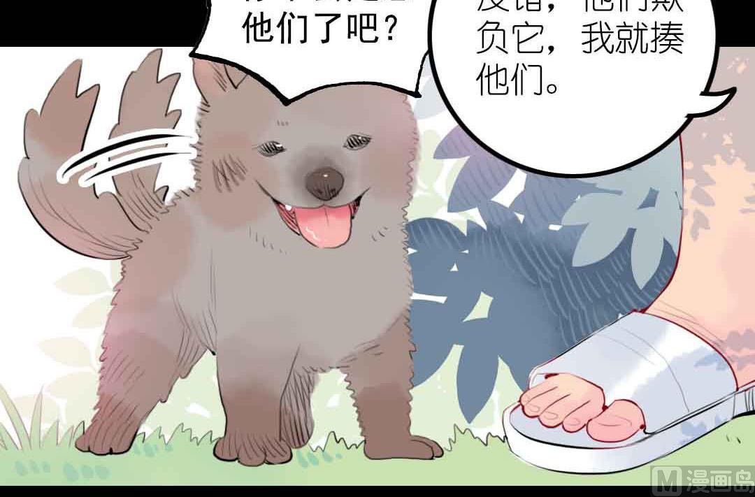 第3话 当年在村头撒野的小哥 下(1/2)-第5话