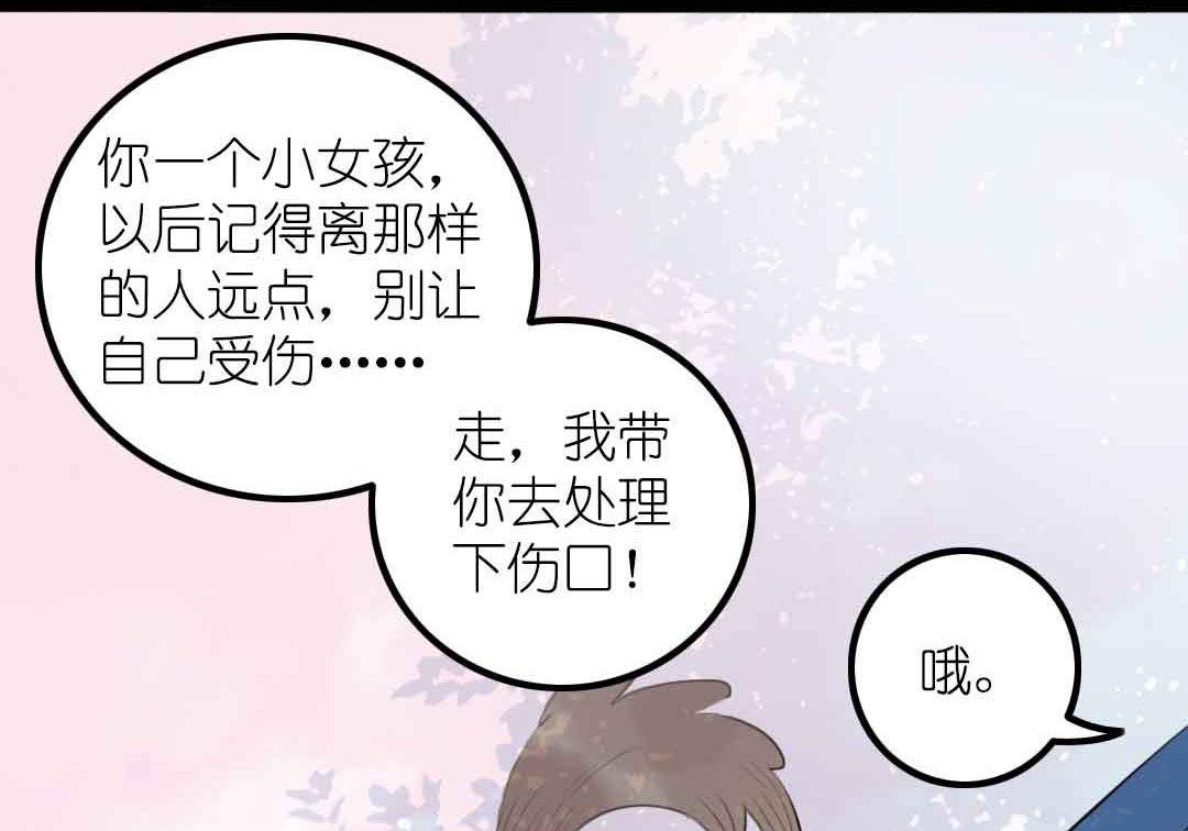 第3话 当年在村头撒野的小哥 下(1/2)-第5话