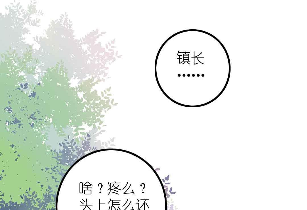 第3话 当年在村头撒野的小哥 下(1/2)-第5话