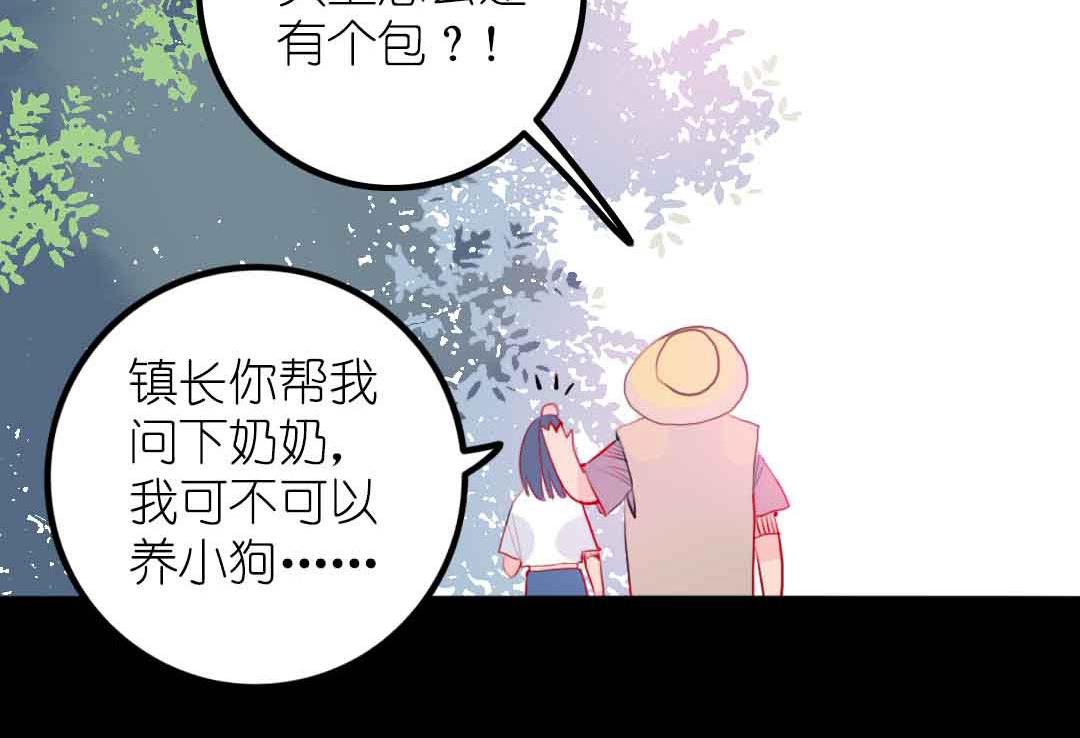 第3话 当年在村头撒野的小哥 下(1/2)-第5话