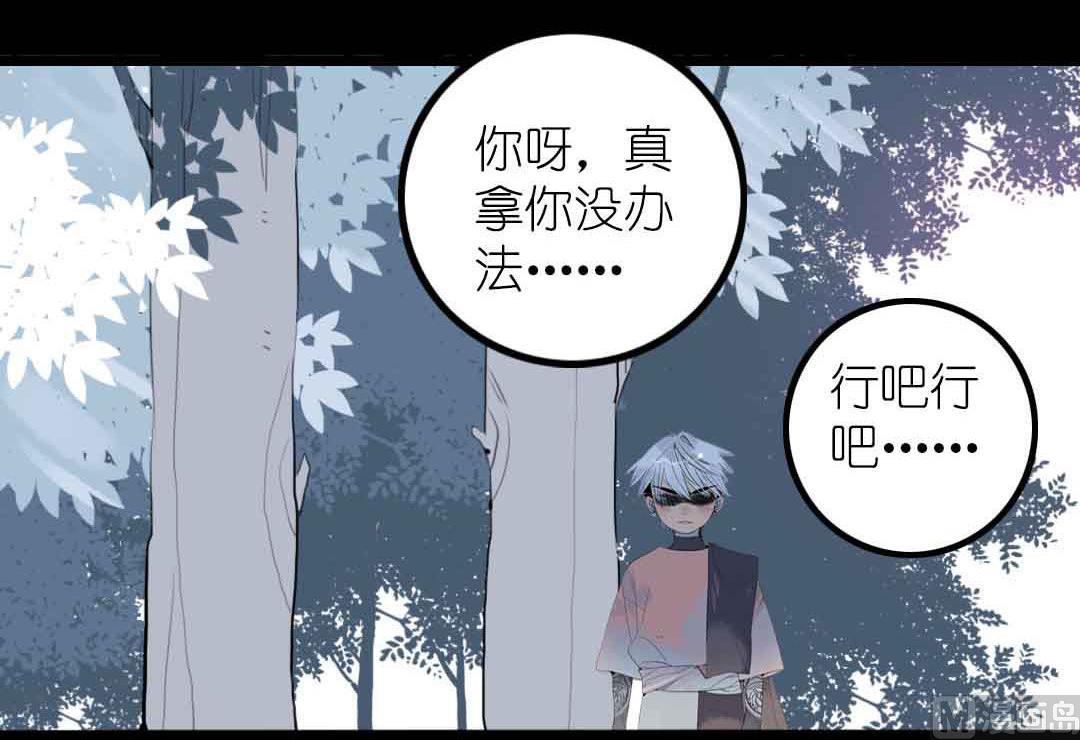 第3话 当年在村头撒野的小哥 下(1/2)-第5话