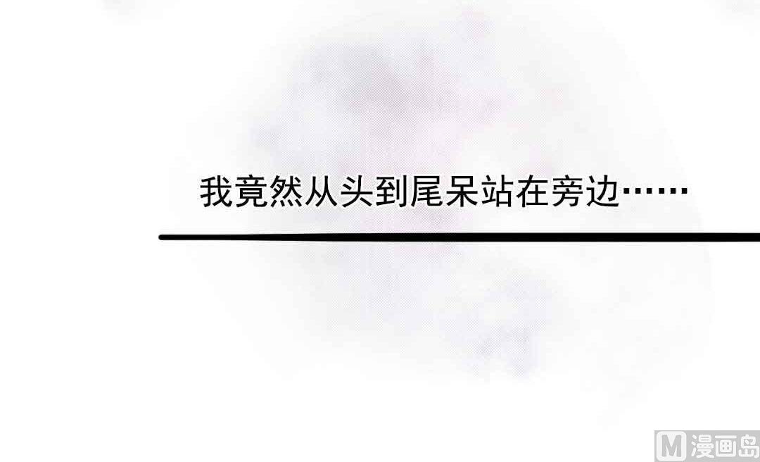 第3话 当年在村头撒野的小哥 下(1/2)-第5话