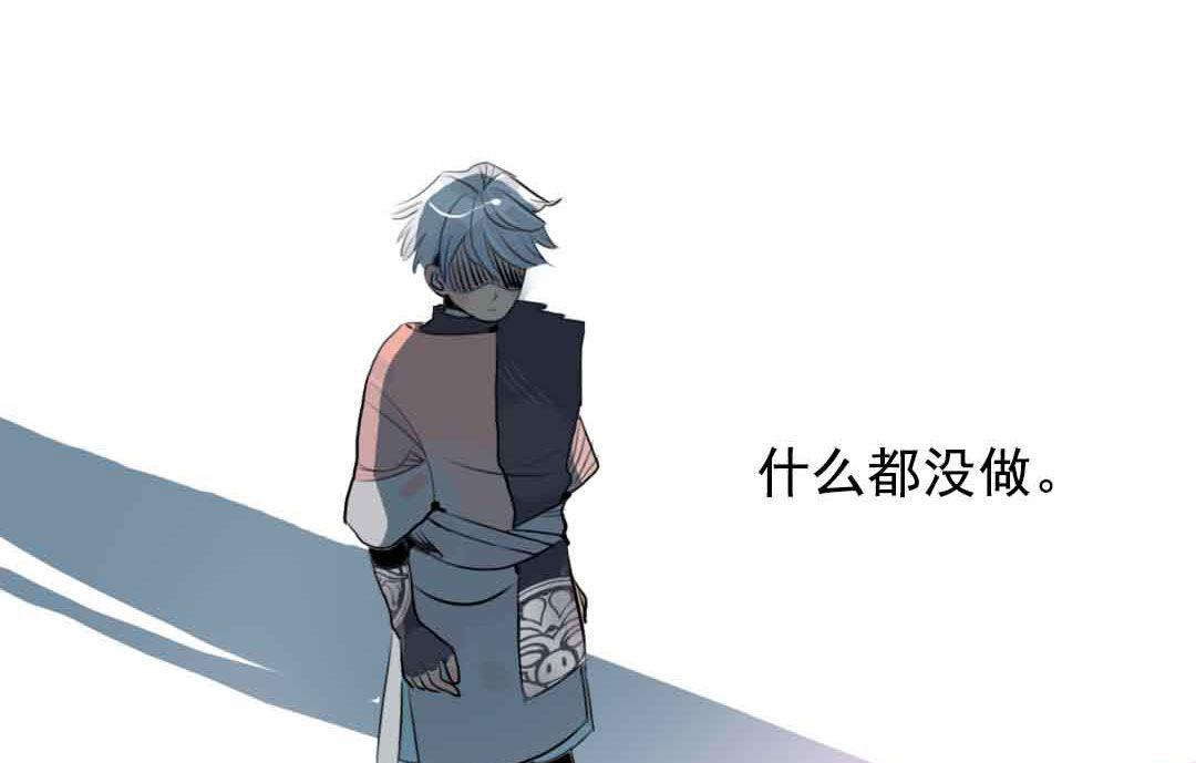 第3话 当年在村头撒野的小哥 下(1/2)-第5话