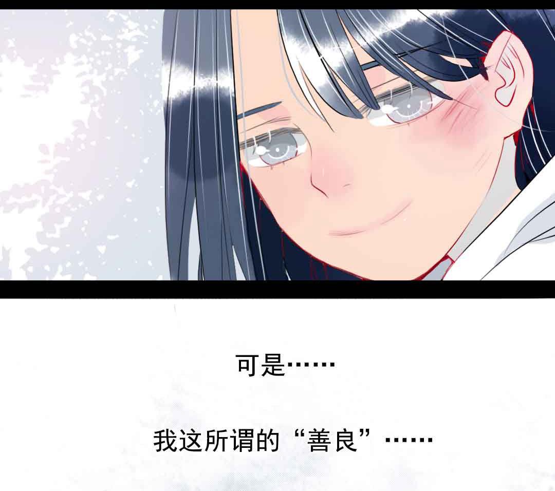 第3话 当年在村头撒野的小哥 下(1/2)-第5话