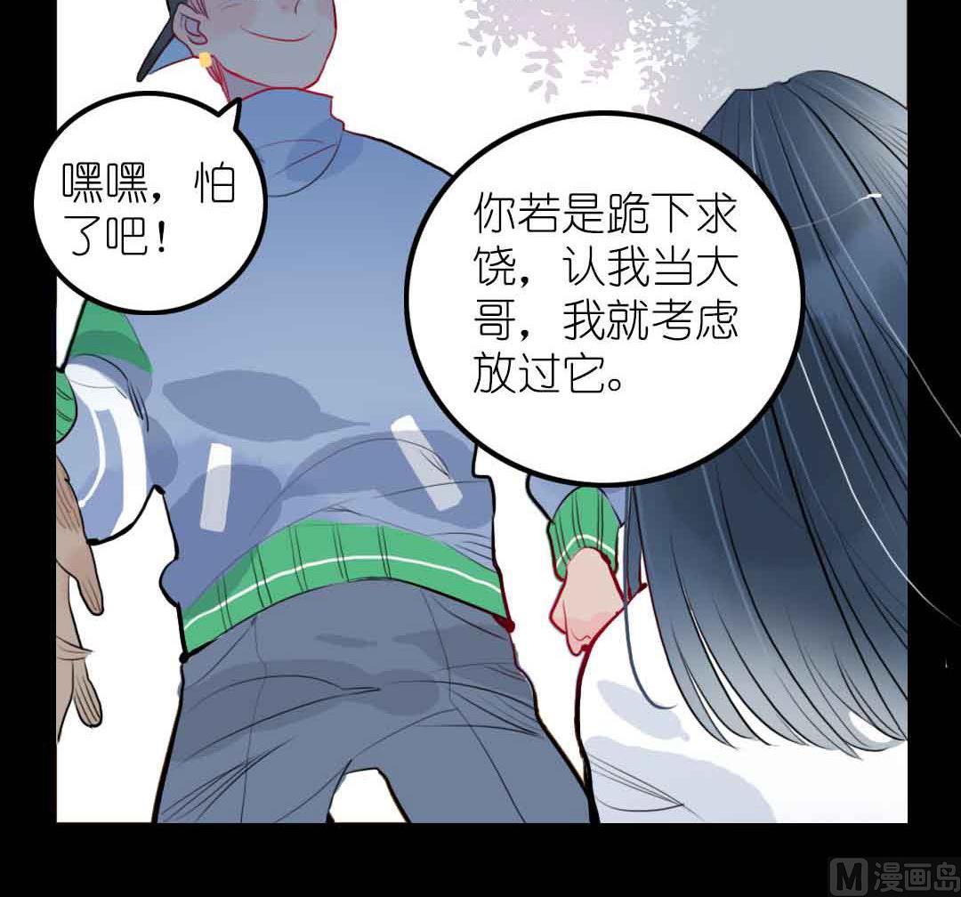 第3话 当年在村头撒野的小哥 下(1/2)-第5话