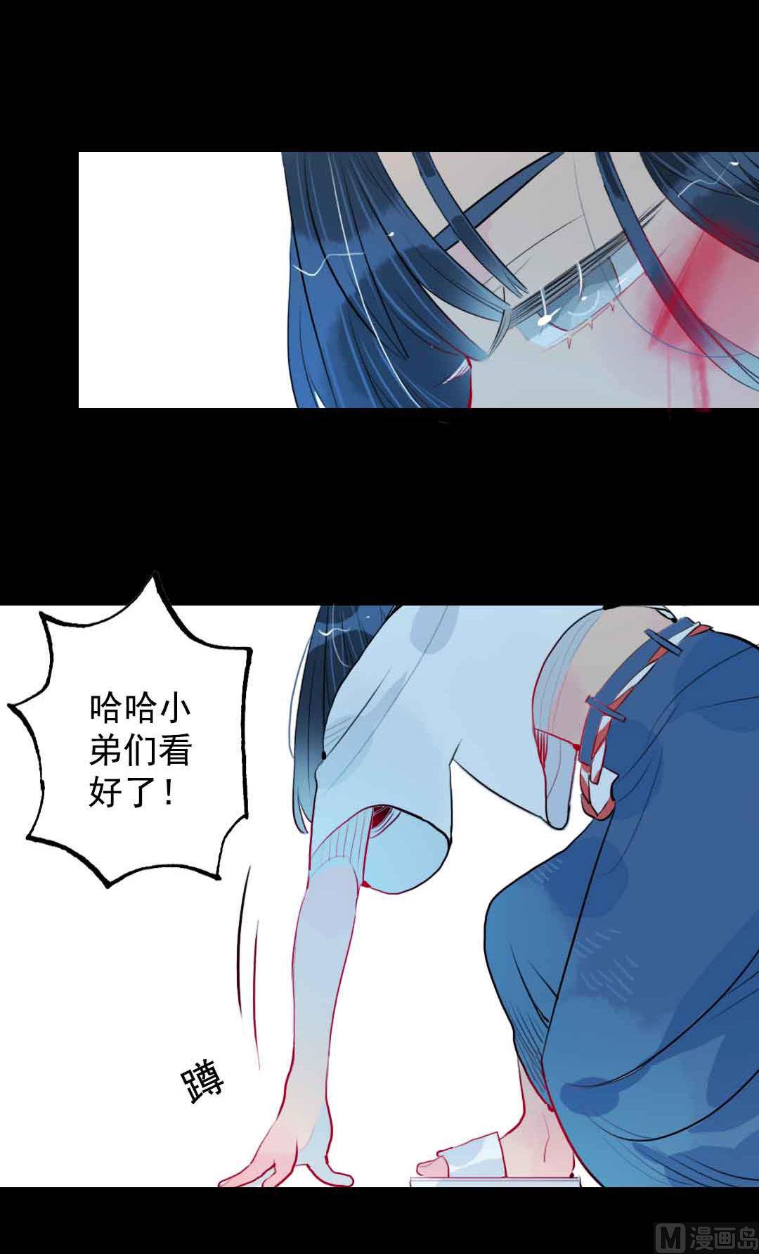 第3话 当年在村头撒野的小哥 下(1/2)-第5话