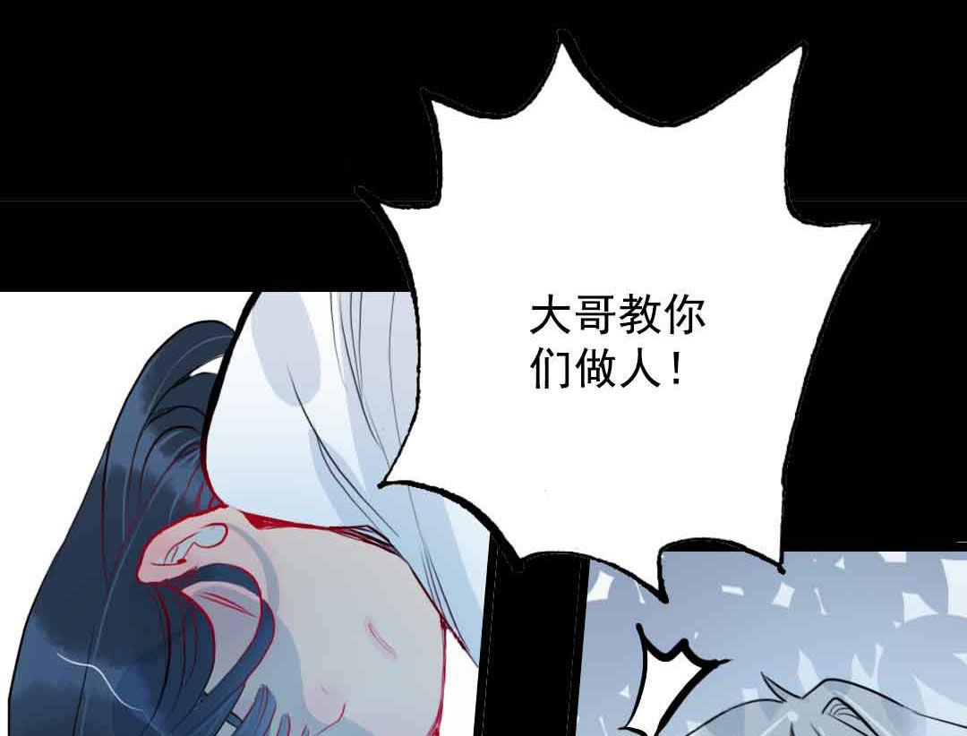 第3话 当年在村头撒野的小哥 下(1/2)-第5话
