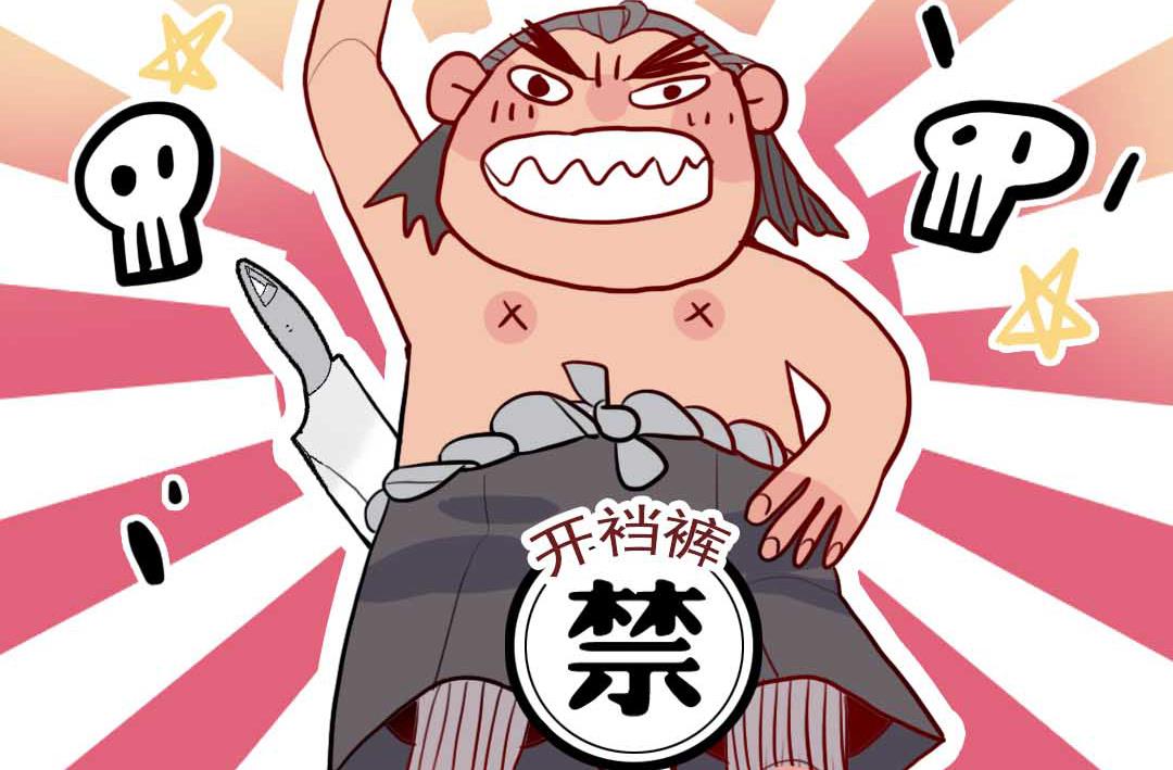 第19话 枫林镇郊的老奶奶 2-第41话