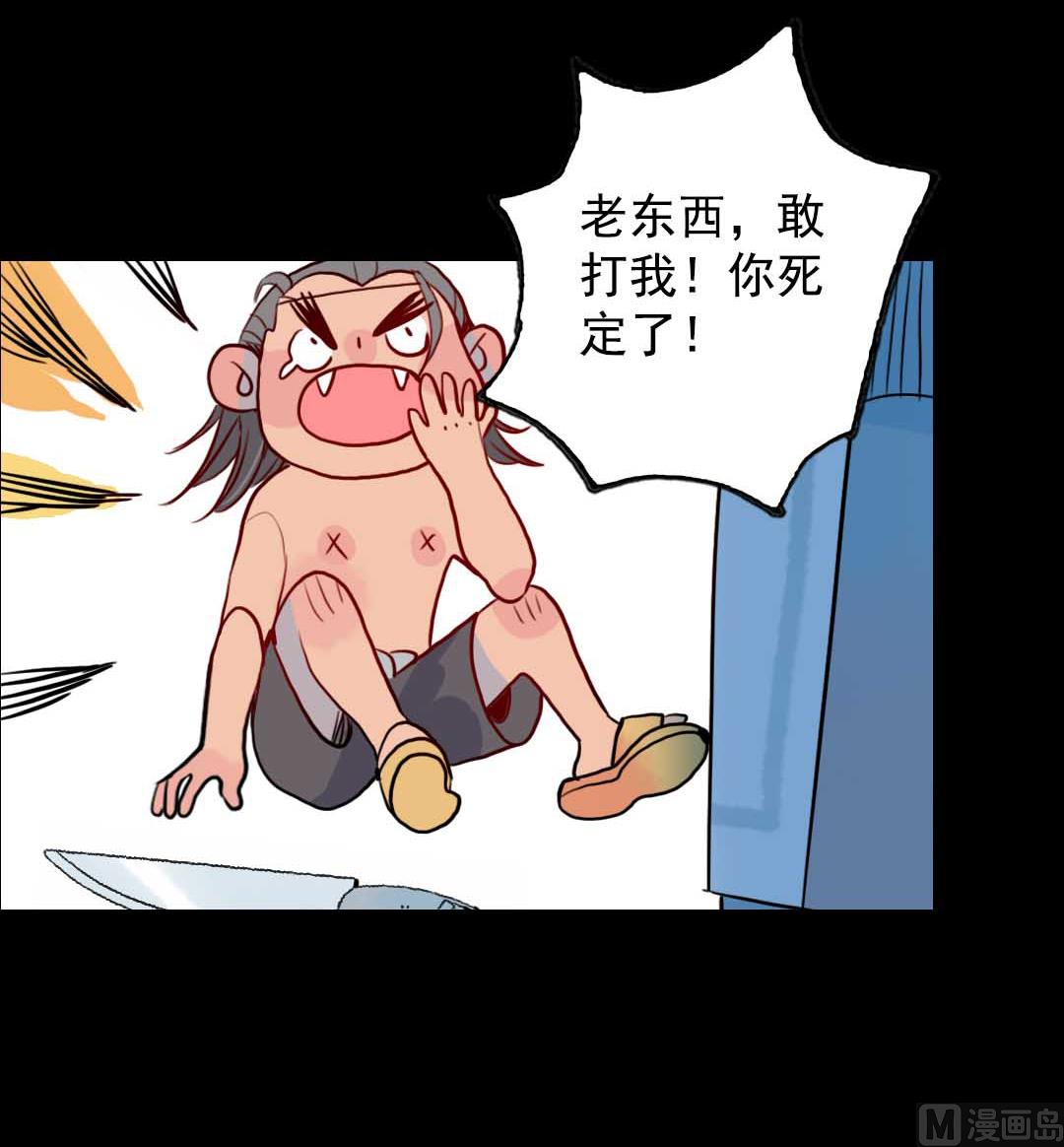 第19话 枫林镇郊的老奶奶 2-第41话