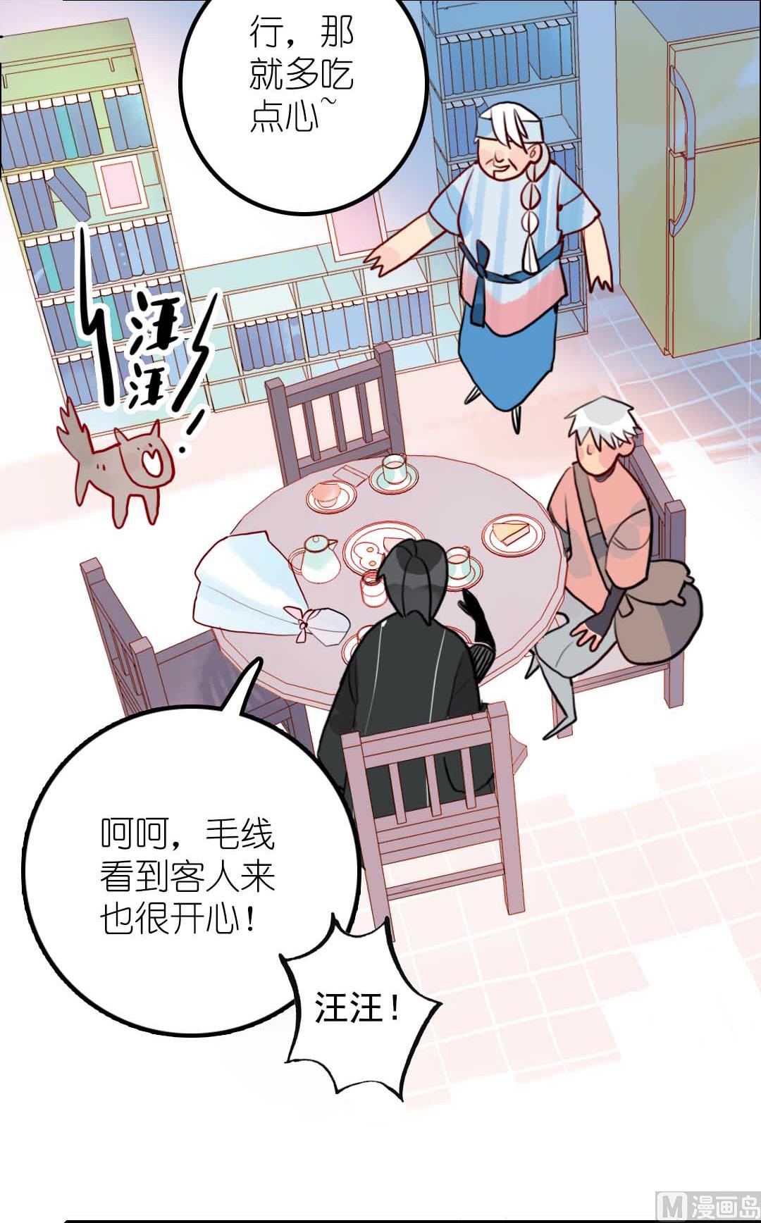第19话 枫林镇郊的老奶奶 2-第41话
