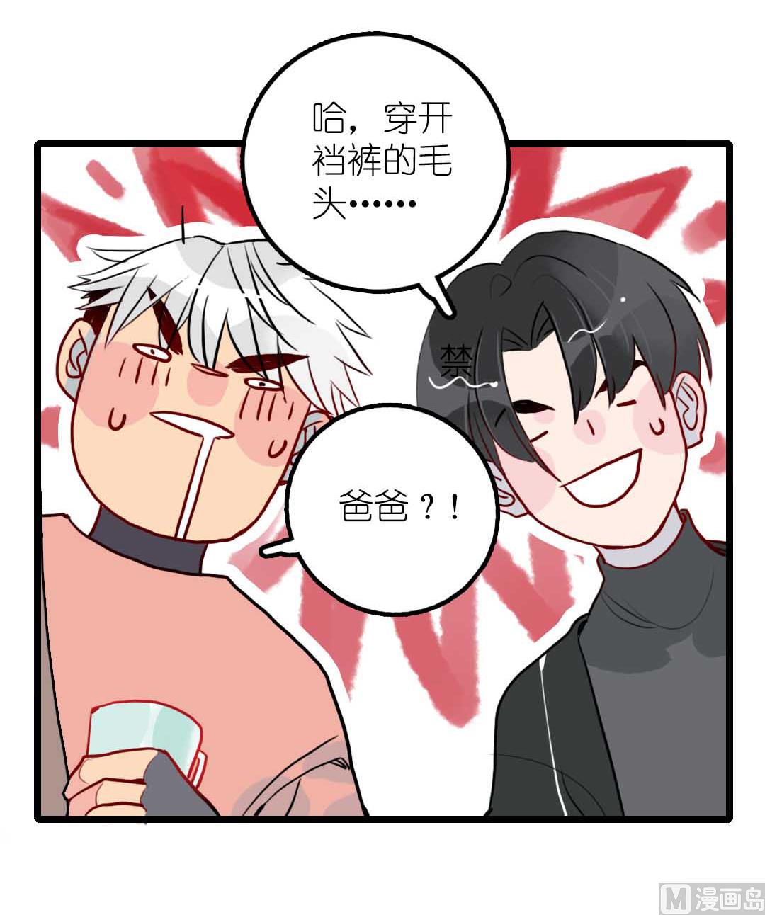 第19话 枫林镇郊的老奶奶 2-第41话