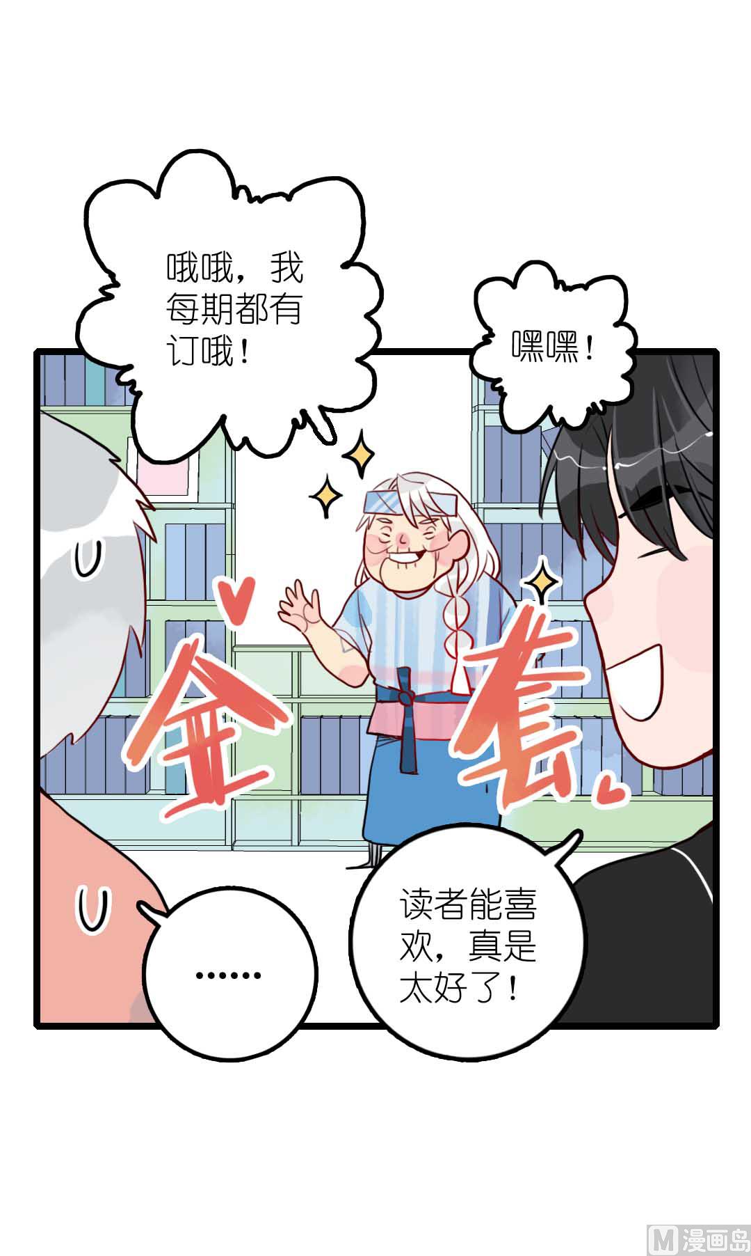 第19话 枫林镇郊的老奶奶 4-第43话
