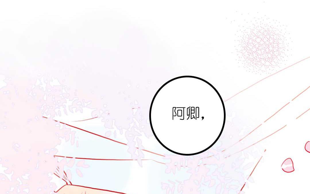 第19话 枫林镇郊的老奶奶 4-第43话