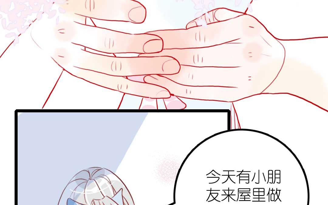 第19话 枫林镇郊的老奶奶 4-第43话
