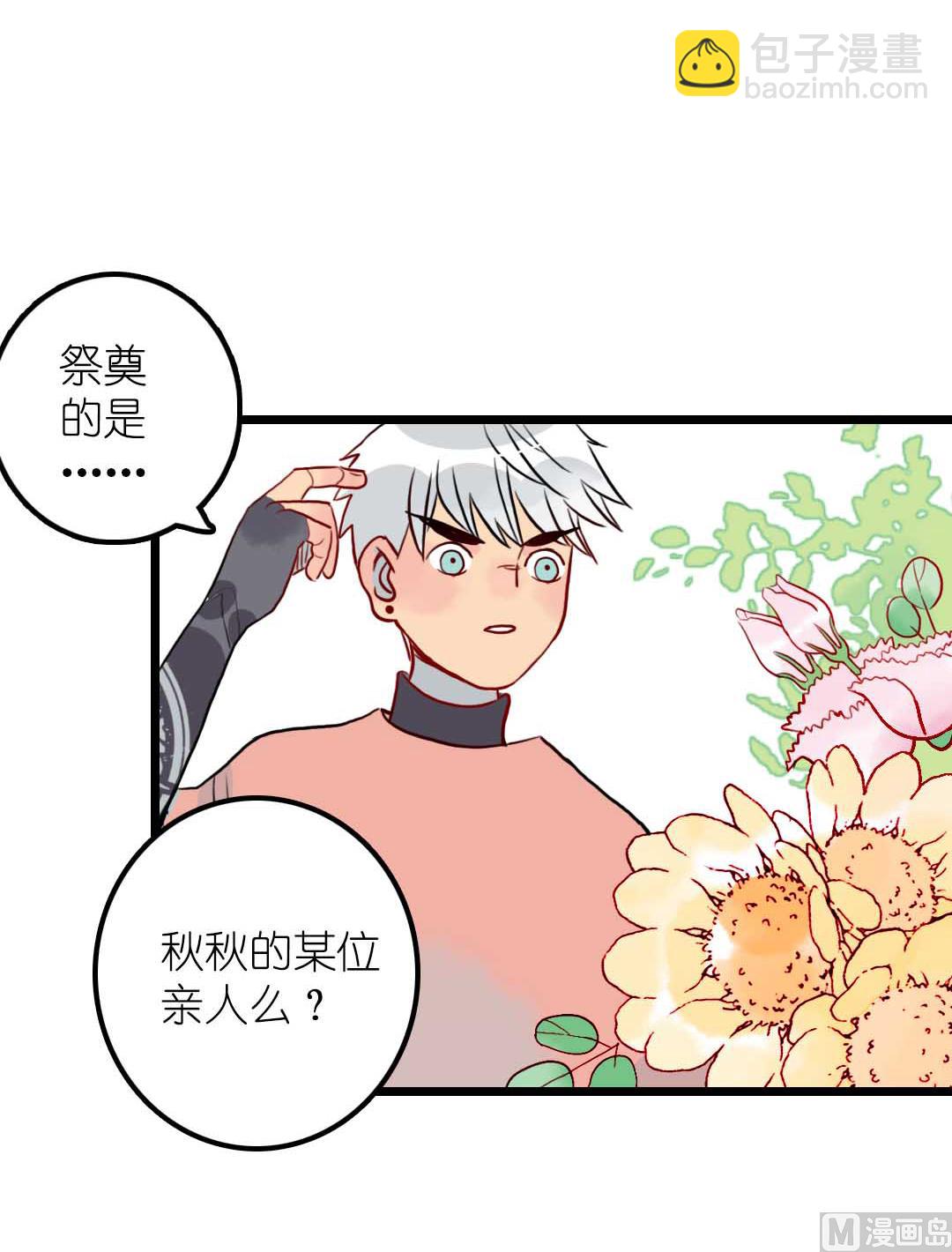 第19话 枫林镇郊的老奶奶 4-第43话