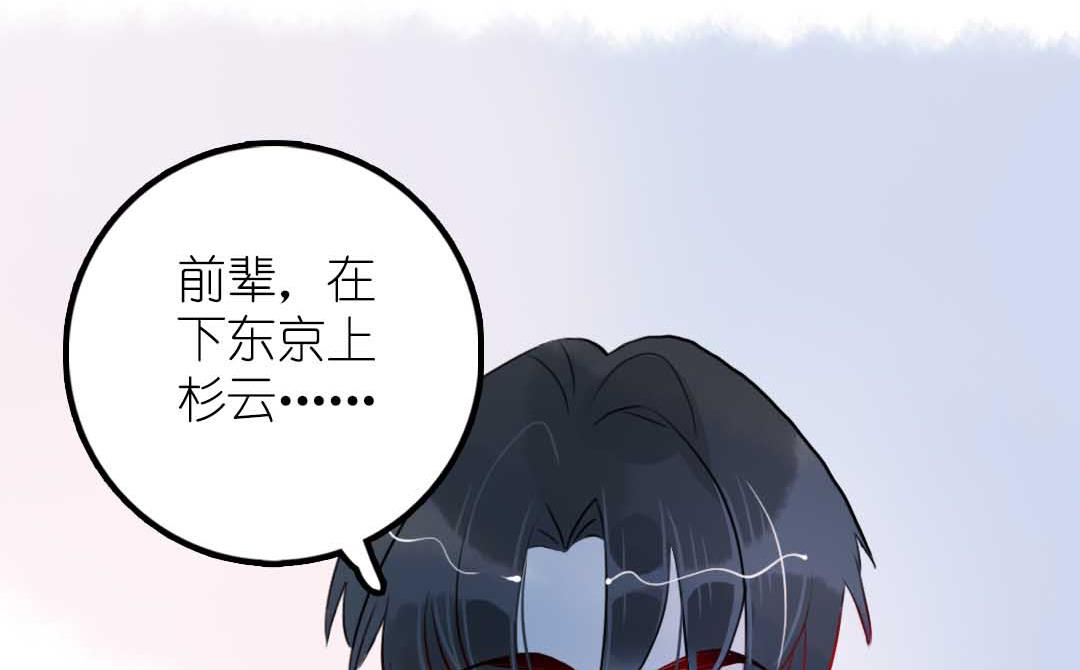 第19话 枫林镇郊的老奶奶 4-第43话