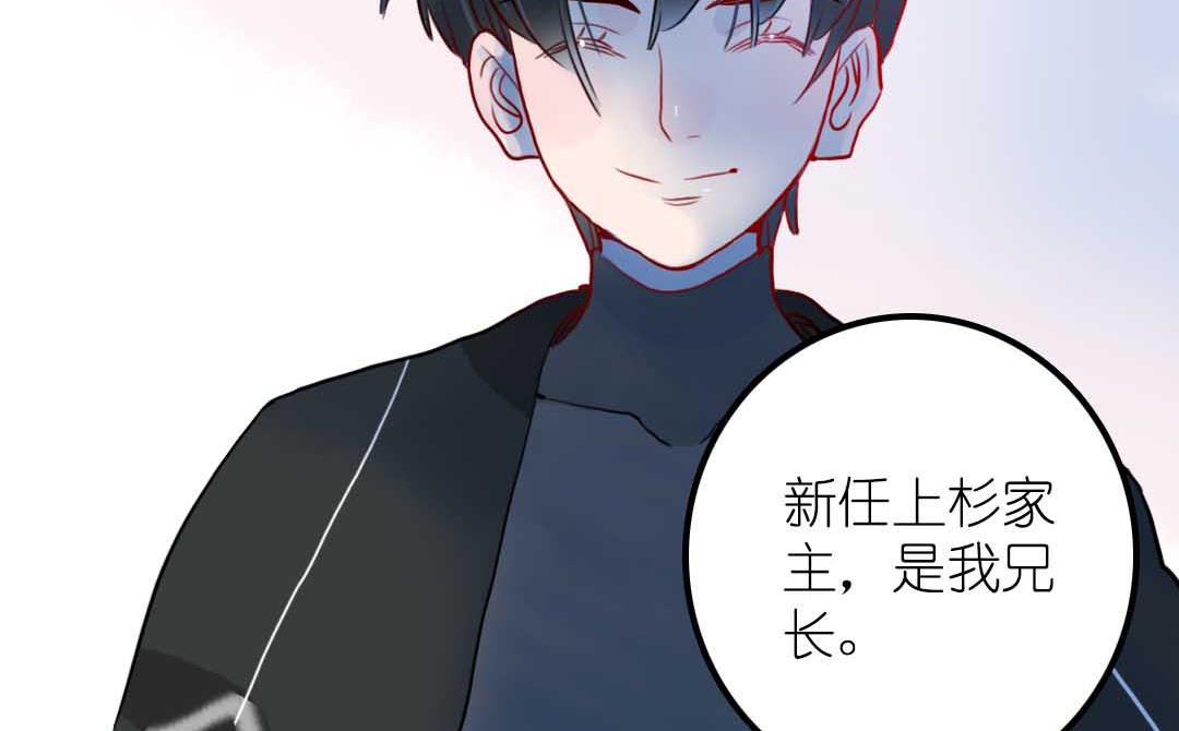 第19话 枫林镇郊的老奶奶 4-第43话