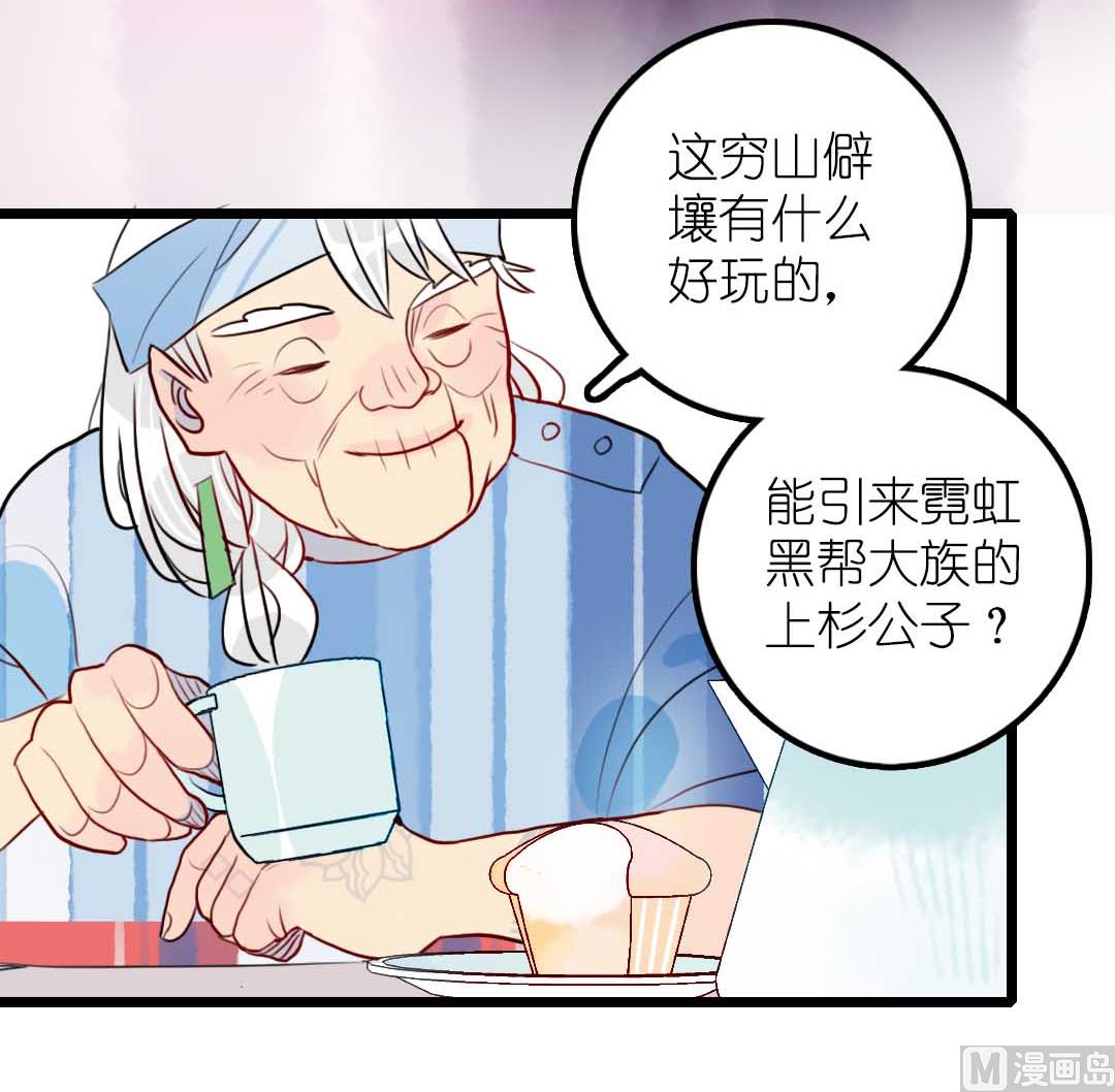 第19话 枫林镇郊的老奶奶 4-第43话