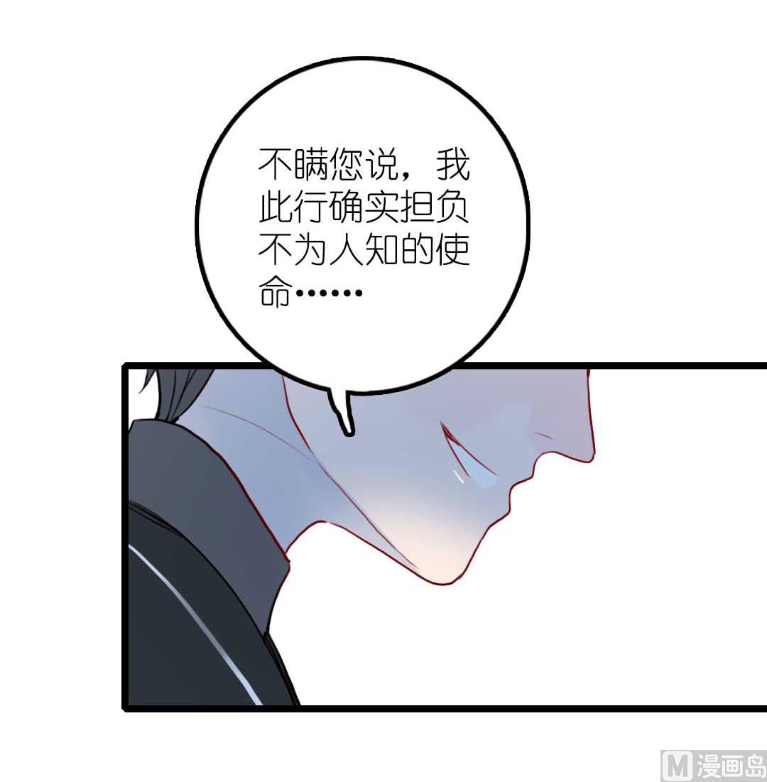 第19话 枫林镇郊的老奶奶 4-第43话