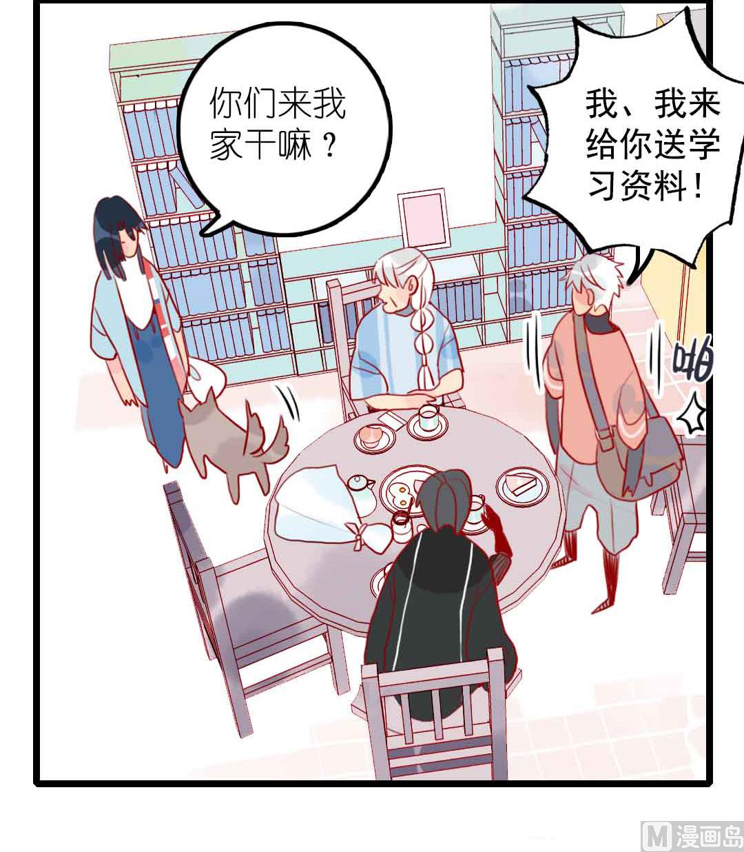 第20话 过去和如今 2-第45话