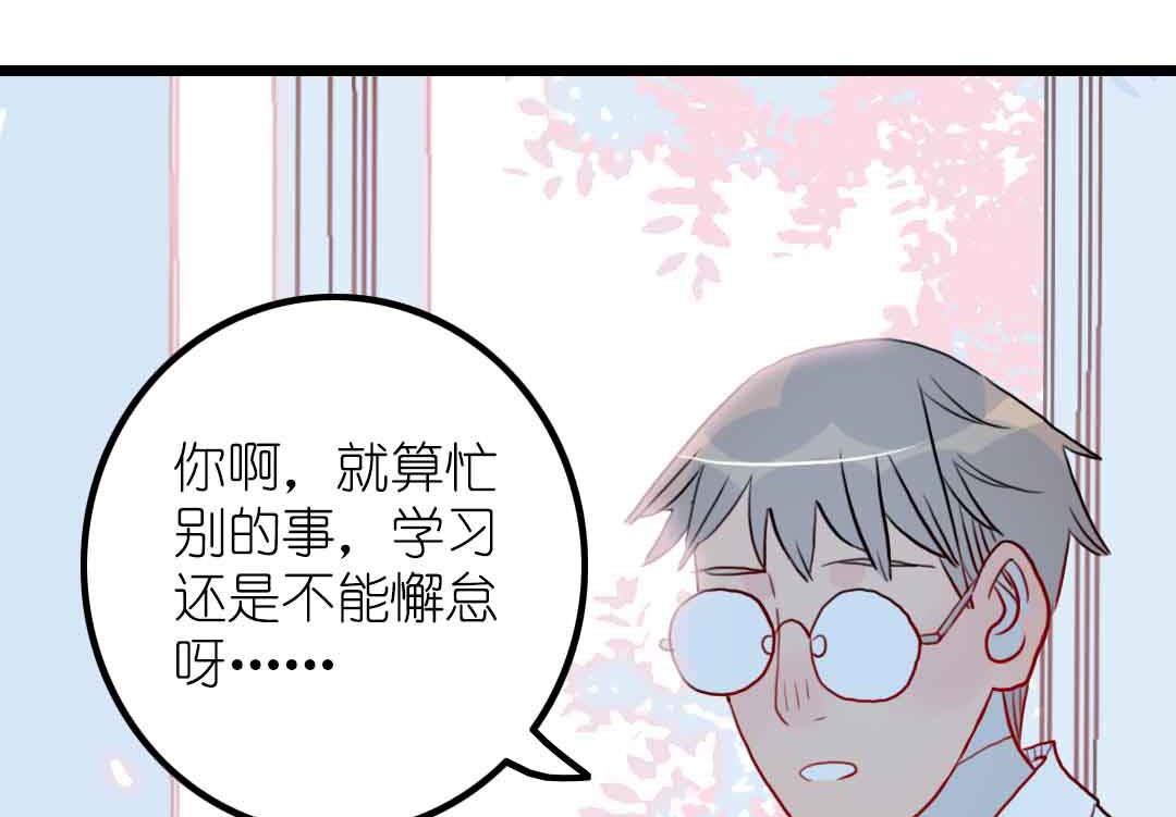 第21话 思索 1(1/2)-第47话