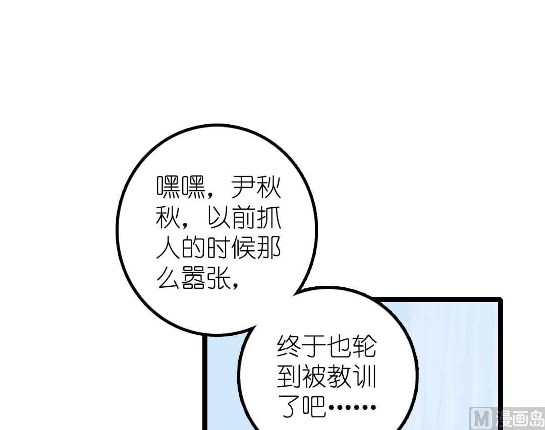 第21话 思索 1(1/2)-第47话