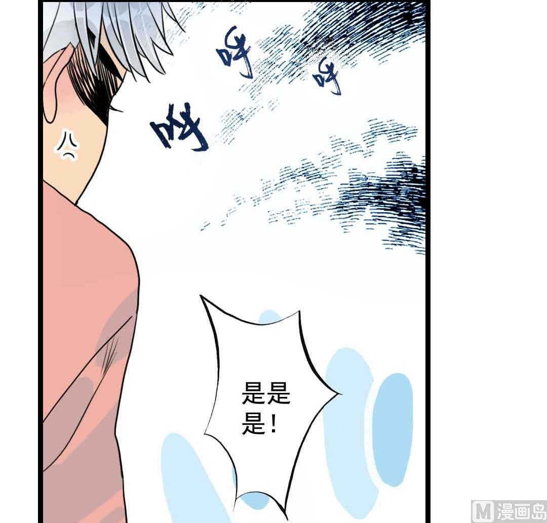 第21话 思索 1(1/2)-第47话