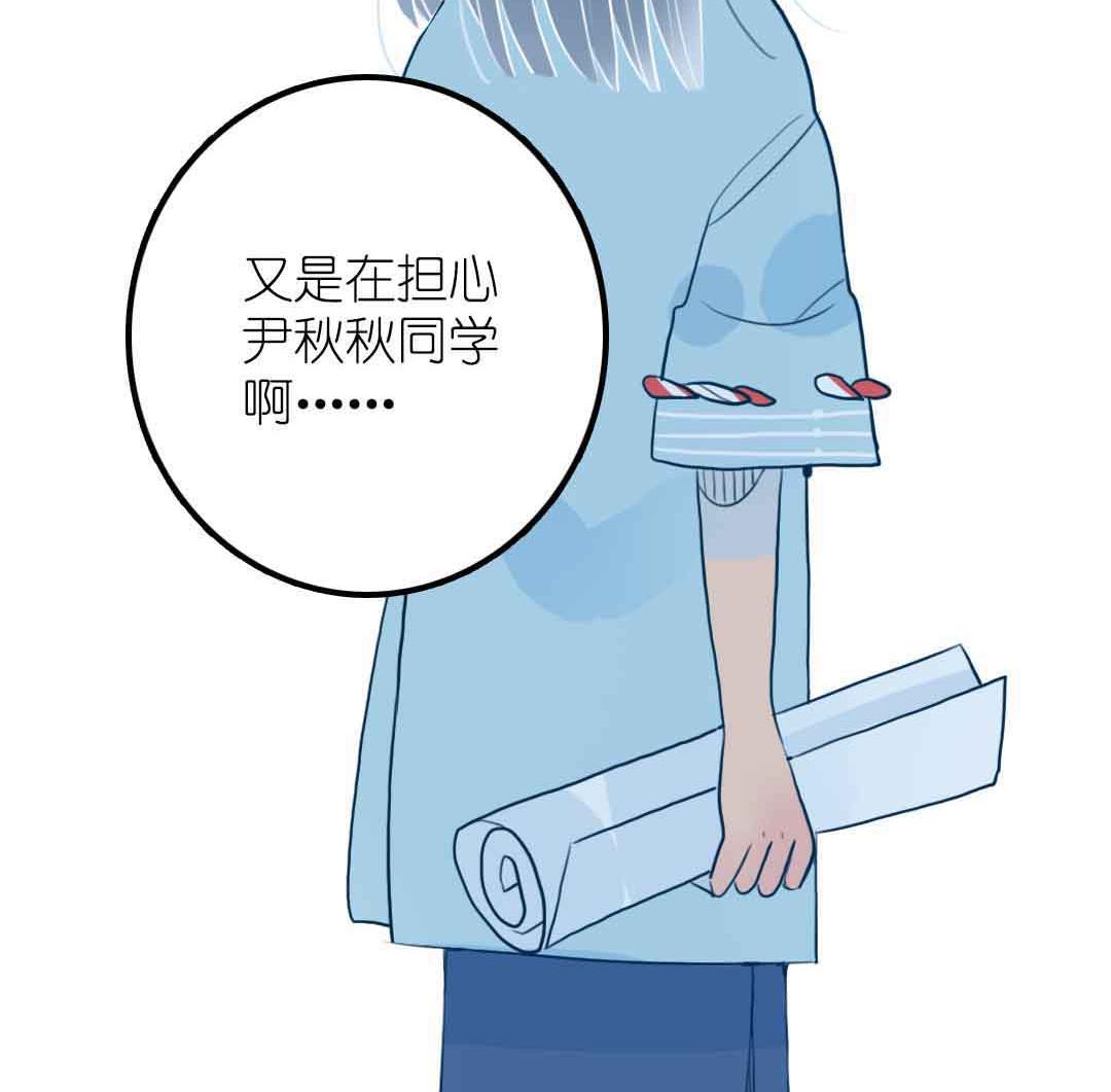 第21话 思索 1(1/2)-第47话