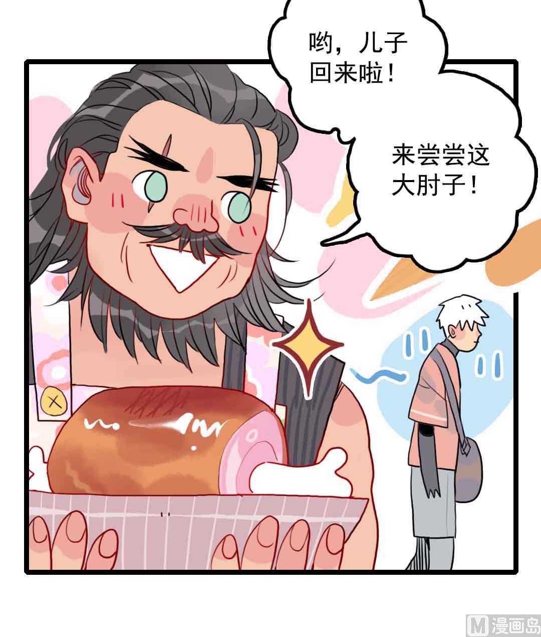 第21话 思索 1(1/2)-第47话