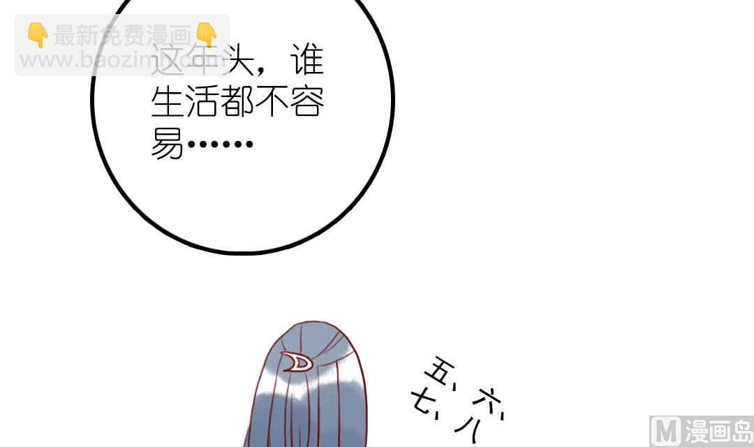 第22话 菜场之战 1(1/2)-第49话