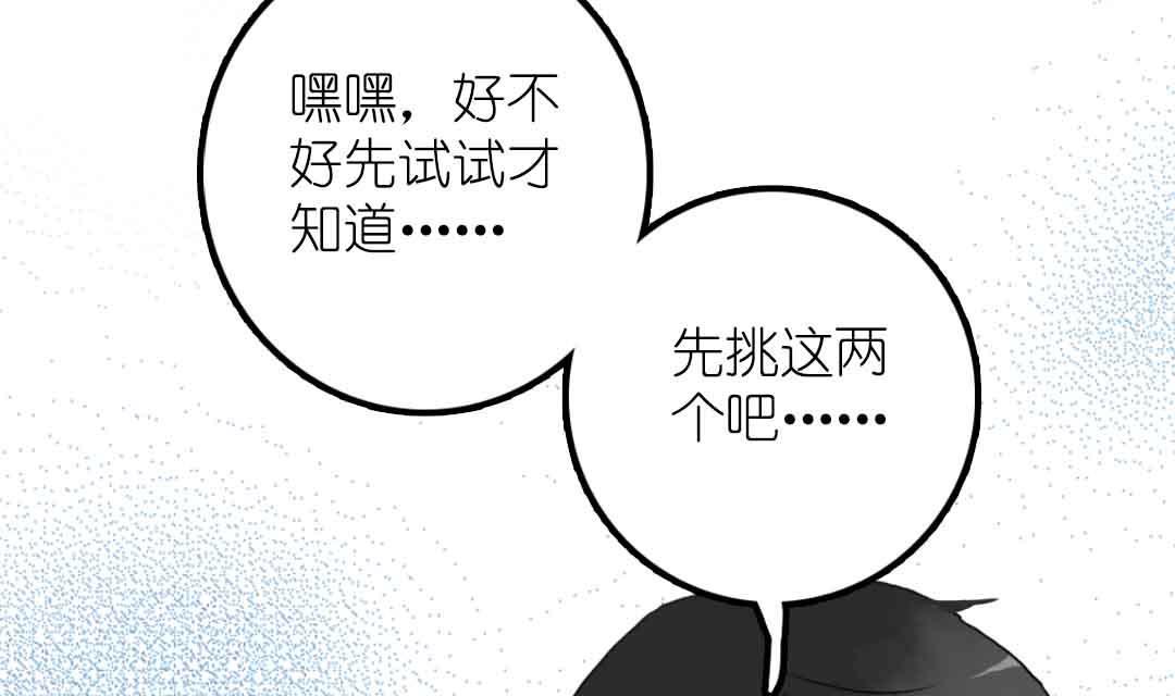 第22话 菜场之战 1(1/2)-第49话