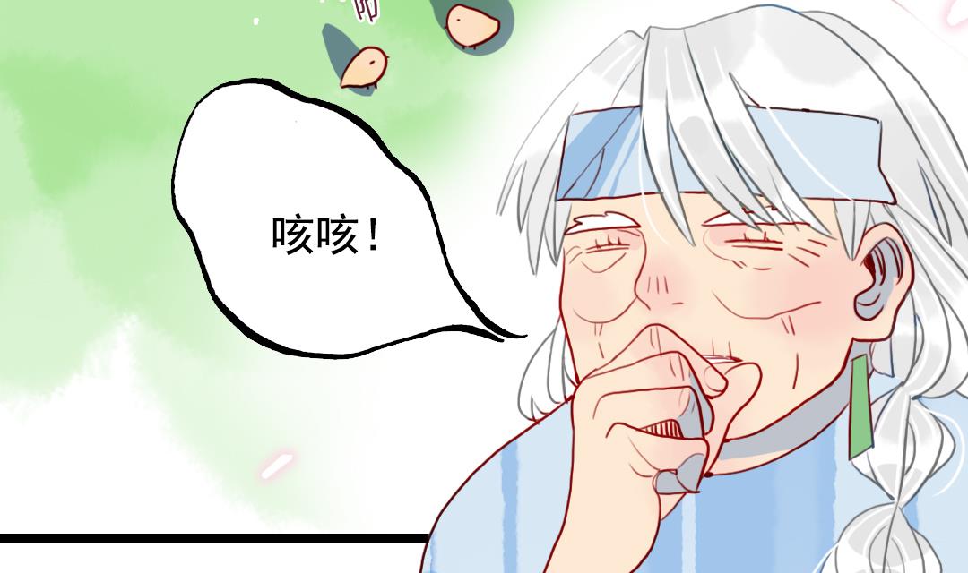 第22话 菜场之战 1(1/2)-第49话