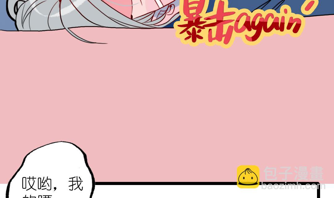 第22话 菜场之战 3-第51话