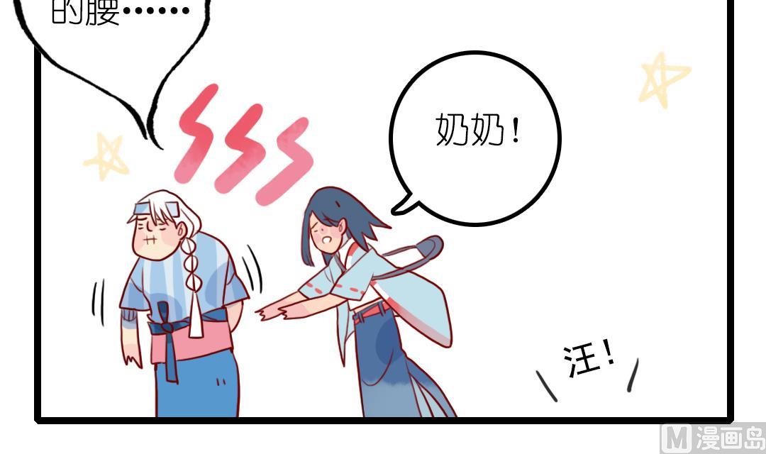 第22话 菜场之战 3-第51话
