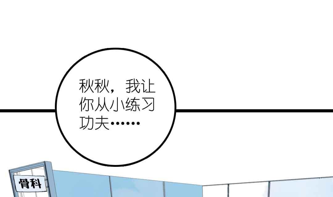 第22话 菜场之战 3-第51话