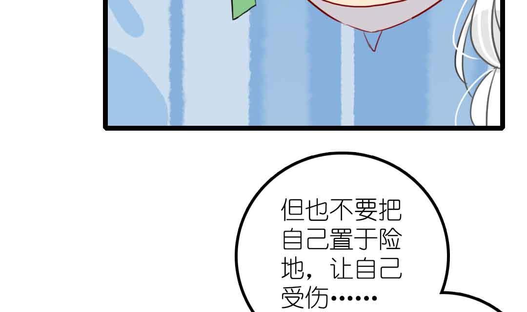 第22话 菜场之战 3-第51话