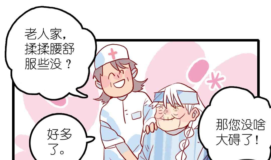 第22话 菜场之战 3-第51话