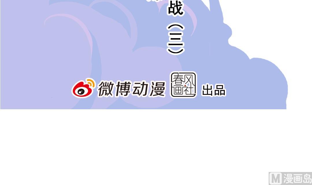 第22话 菜场之战 3-第51话