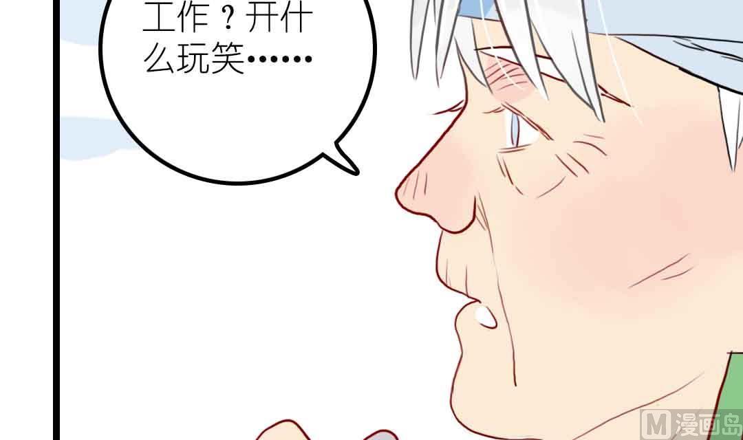 第22话 菜场之战 3-第51话