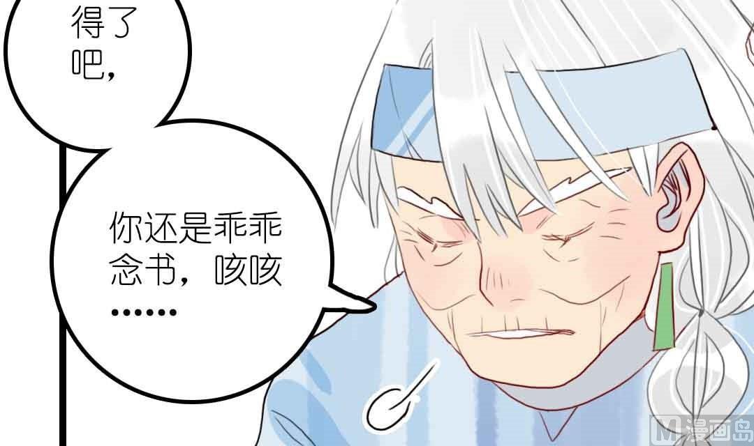 第22话 菜场之战 3-第51话