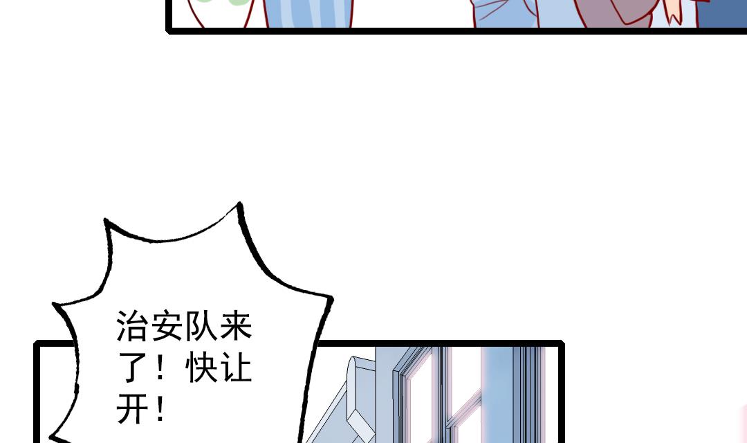 第22话 菜场之战 3-第51话